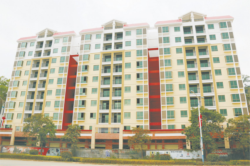 海汽集團五指山經濟適用房 1.jpg